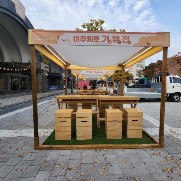 간판 현수막 출력물 (나무하우스)