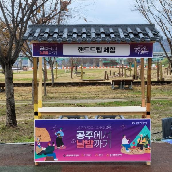 플리마켓 [대형-한옥(기와)]